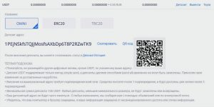 Пополнение торгового баланса на криптобирже Huobi (Хуоби)